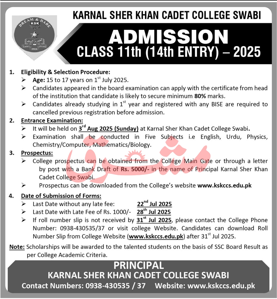 Admission Open in Karnal Sher Khan Cadet College Swabi